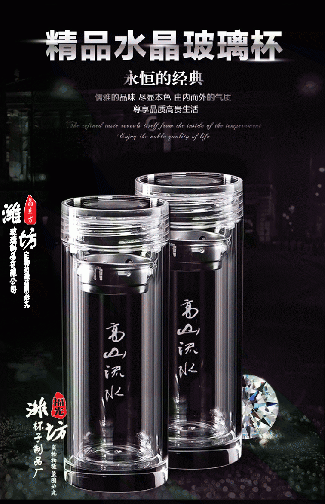 山东双层玻璃杯,厚底水晶杯礼品杯厂家批发可定制