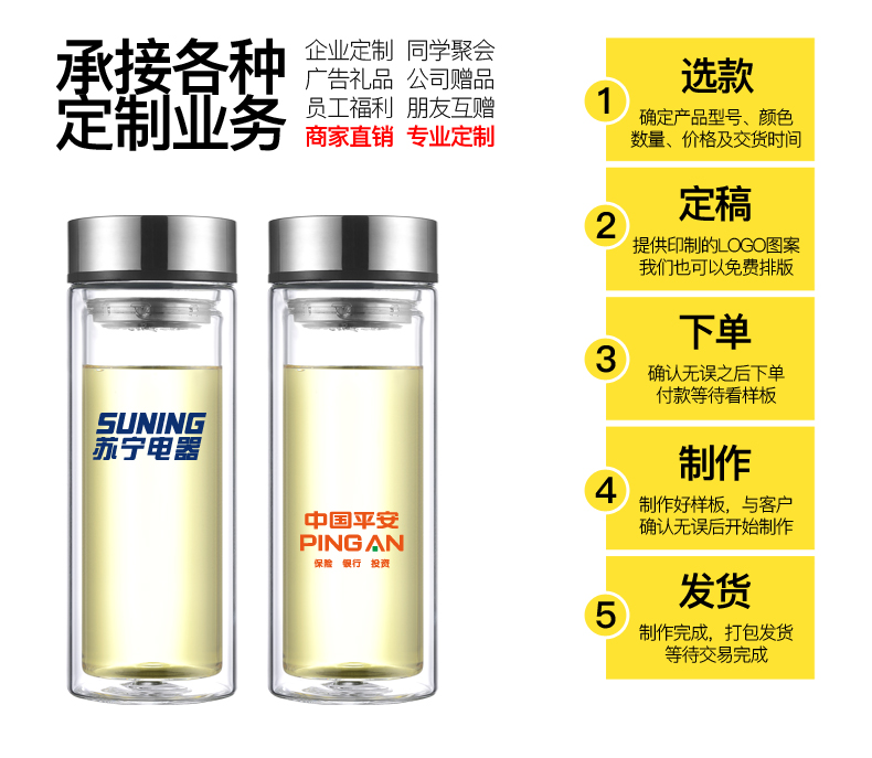 杯子水杯批发广告杯可定做定制玻璃杯可印字